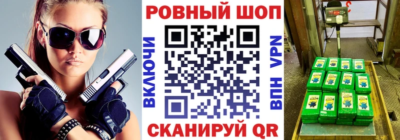 Магазины продажи наркотиков Невьянск АМФ Альфа ПВП ГАШИШ БУТИРАТ КОКАИН Меф