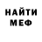 Меф 4 MMC Olga Kimnatskaya