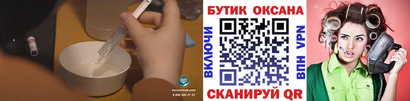 маркетплейс состав  Невьянск  Бутират бутандиол  где можно купить  