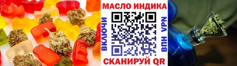 ссылка на мегу сайт  дарнет шоп  Невьянск  Печенье с ТГК конопля 