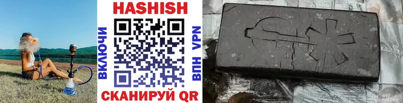ГАШ гарик  KRAKEN ссылки  площадка наркотические препараты  Невьянск 
