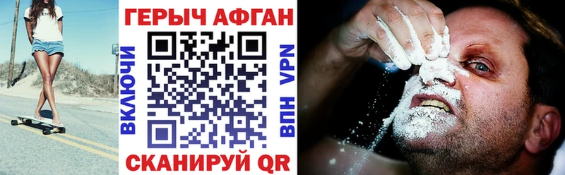 kraken зеркало  Невьянск  ГЕРОИН VHQ  где найти  