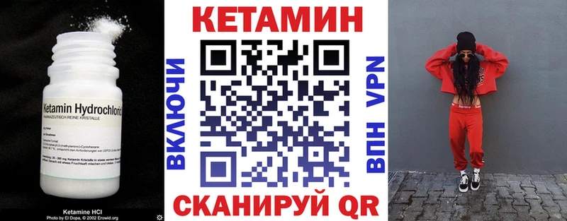 КЕТАМИН VHQ Невьянск