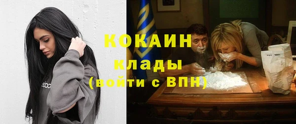 кокаин перу Алзамай