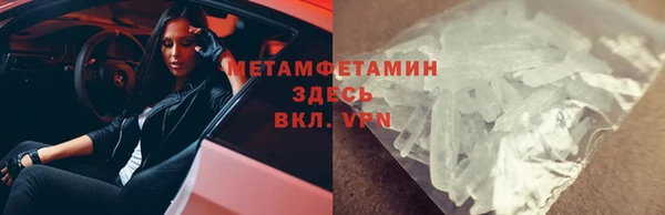 скорость mdpv Алексин