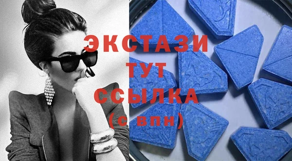 скорость mdpv Алексин