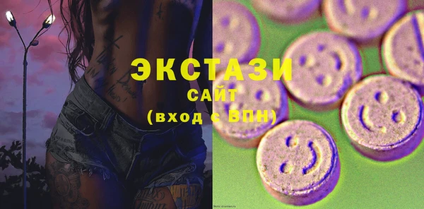 скорость mdpv Алексин