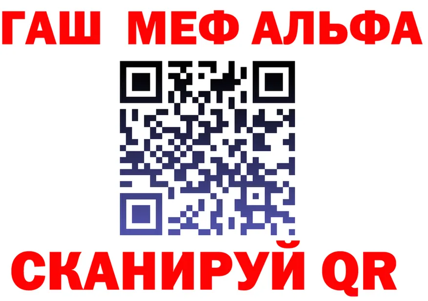 Alfa_PVP СК КРИС маркетплейс это гидра Невьянск