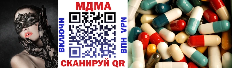 купить наркотик  Невьянск  МДМА VHQ 