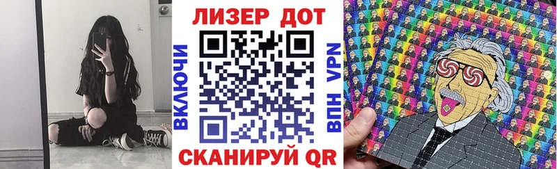 Наркотические марки 1500мкг  Невьянск 