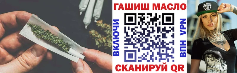 ТГК вейп с тгк Невьянск